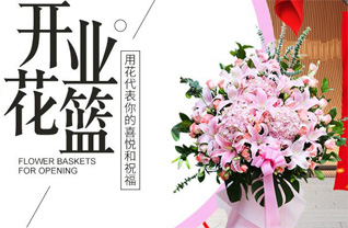 贵州安顺平坝区马场镇林卡村花篮配送